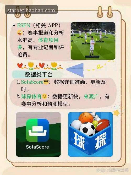 浩瀚体育体育赛事iOS版 浩瀚体育体育赛事iOS版安装与使用详解,老用户教你避开常见误区